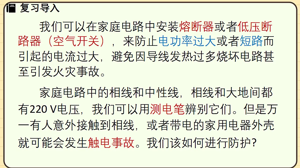 17496790第3页