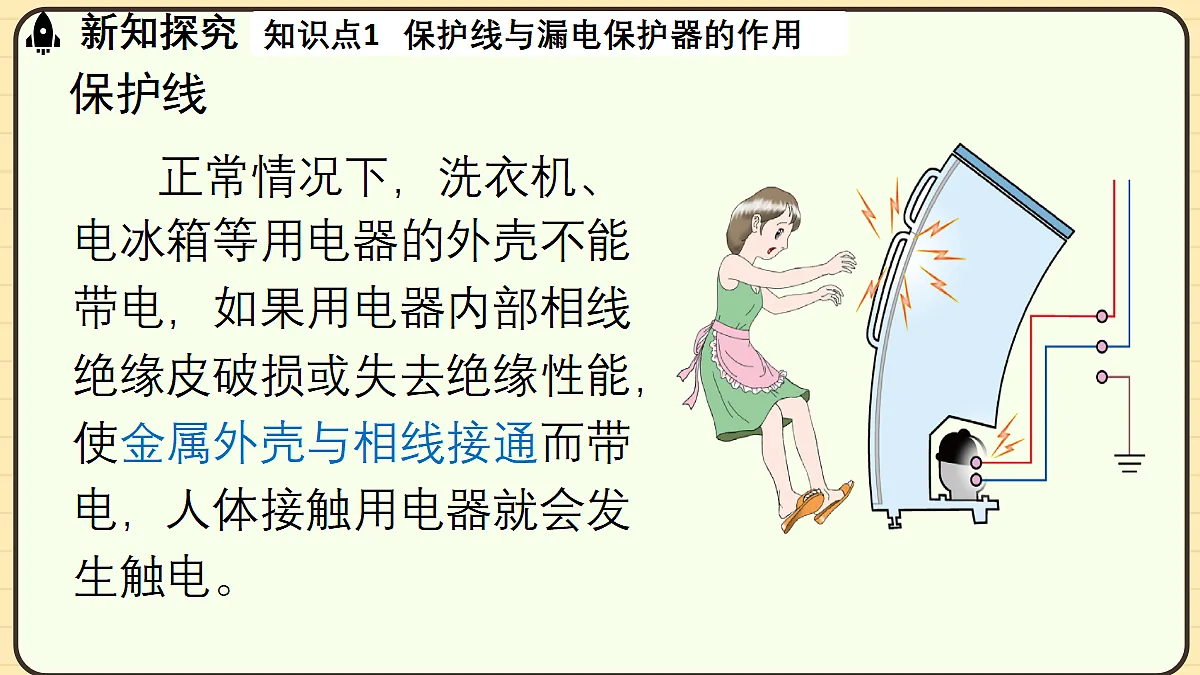 17496790第4页