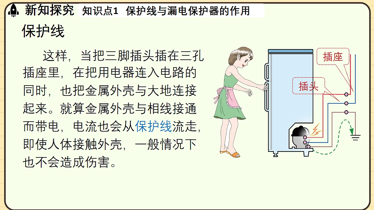 17496790第7页