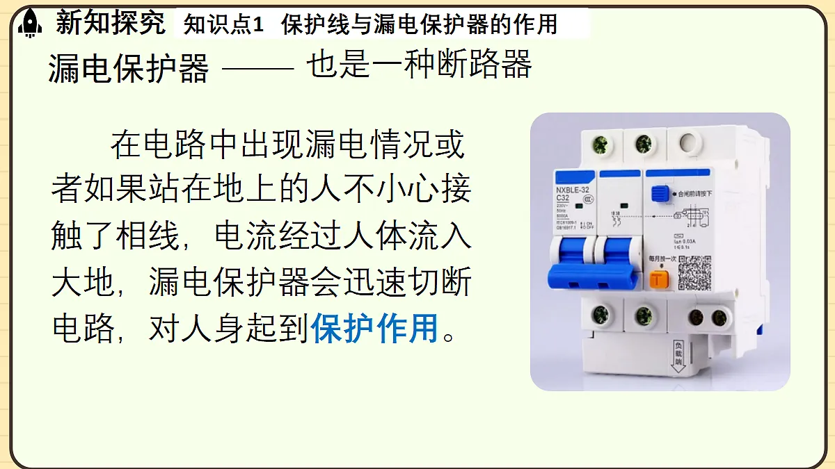 17496790第8页