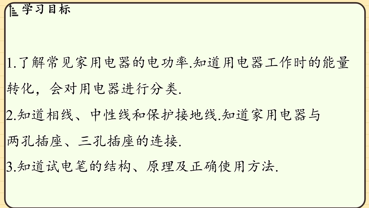 17496809第2页