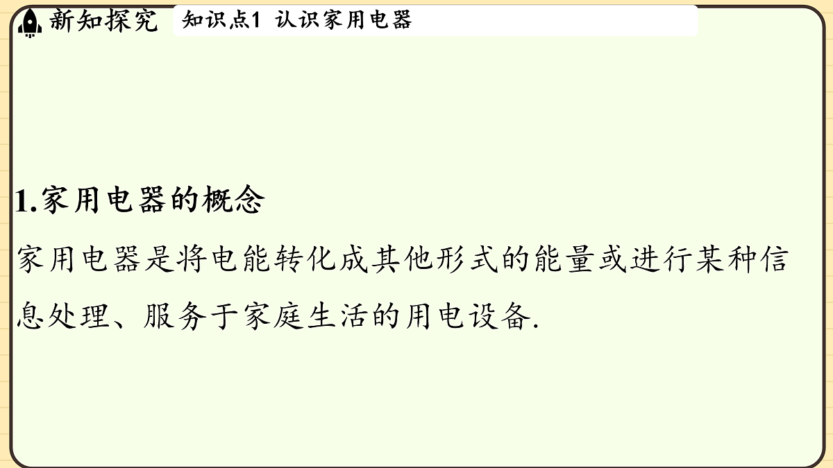 17496809第3页