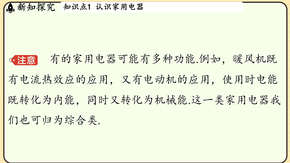 17496809第7页