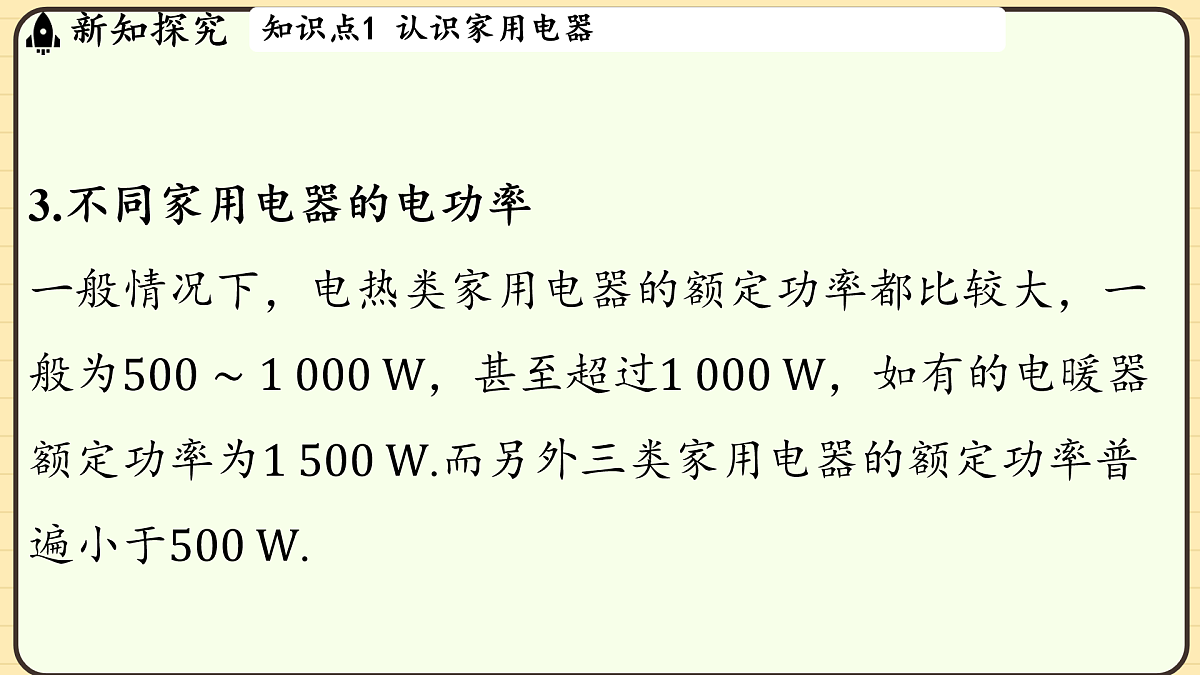 17496809第8页