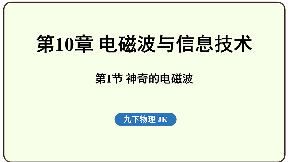 17496811第1页