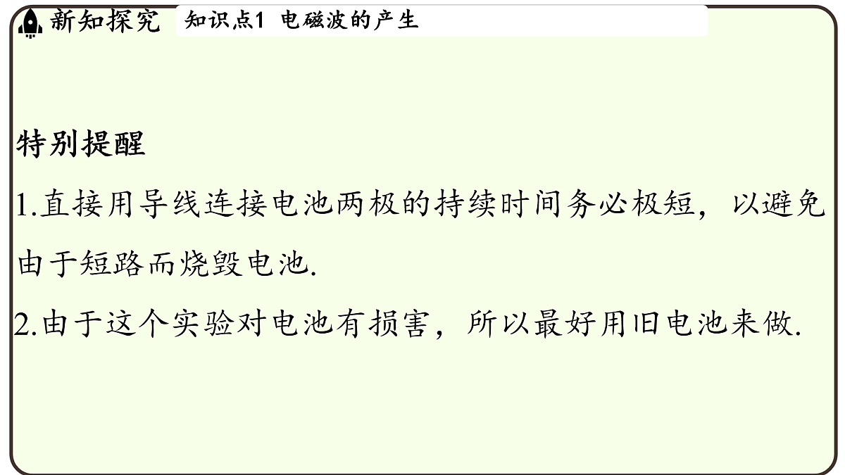17496811第6页
