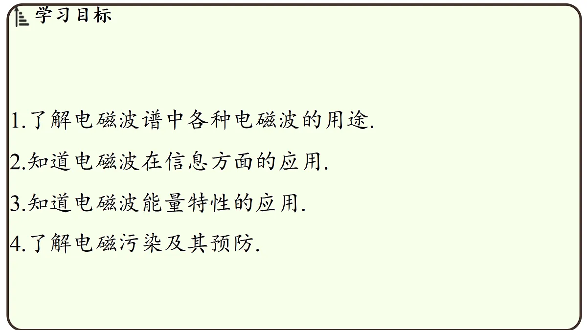 17496812第2页