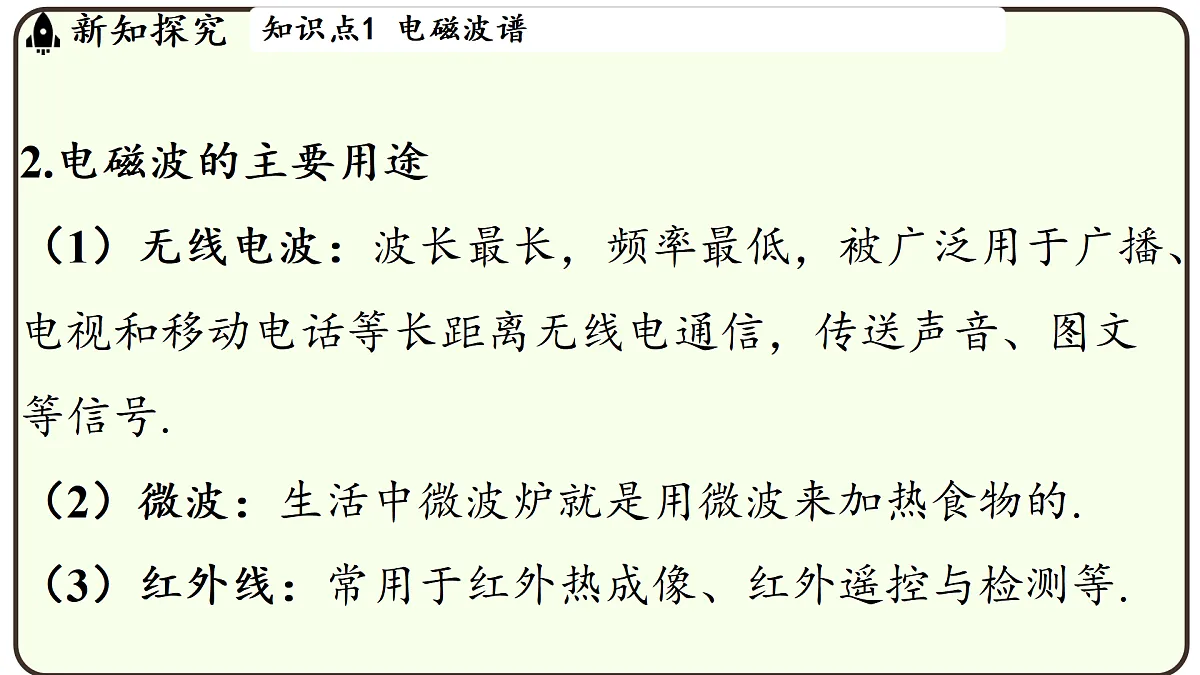 17496812第5页