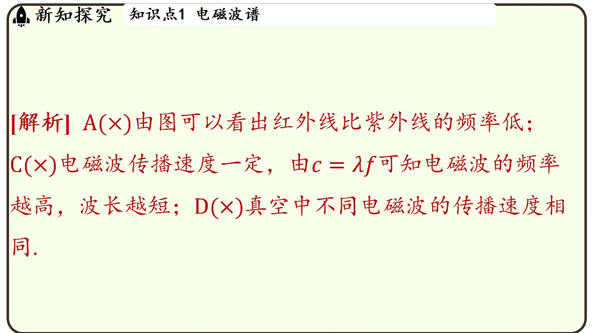 17496812第8页