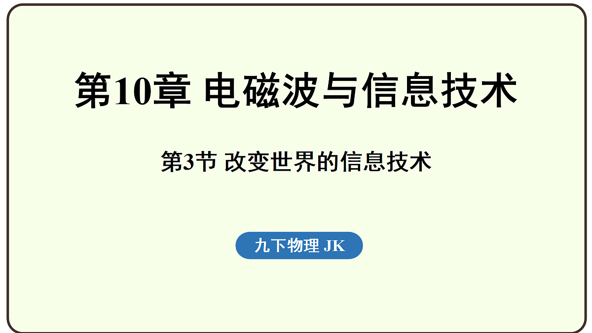 17496813第1页