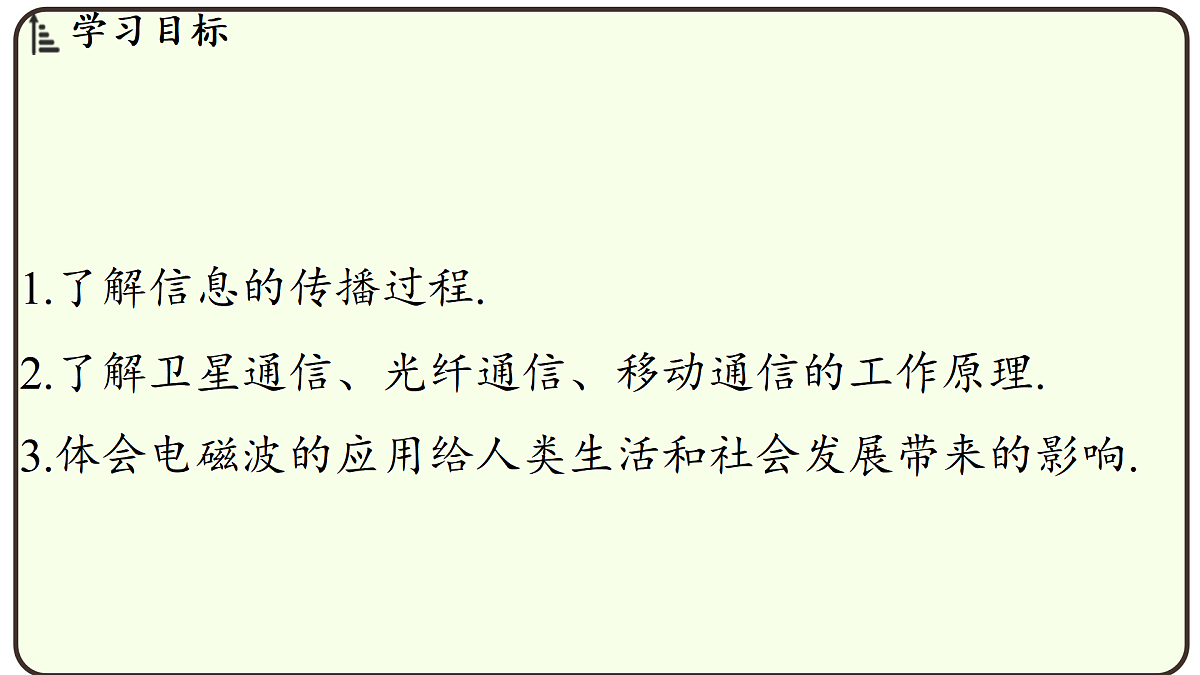 17496813第2页