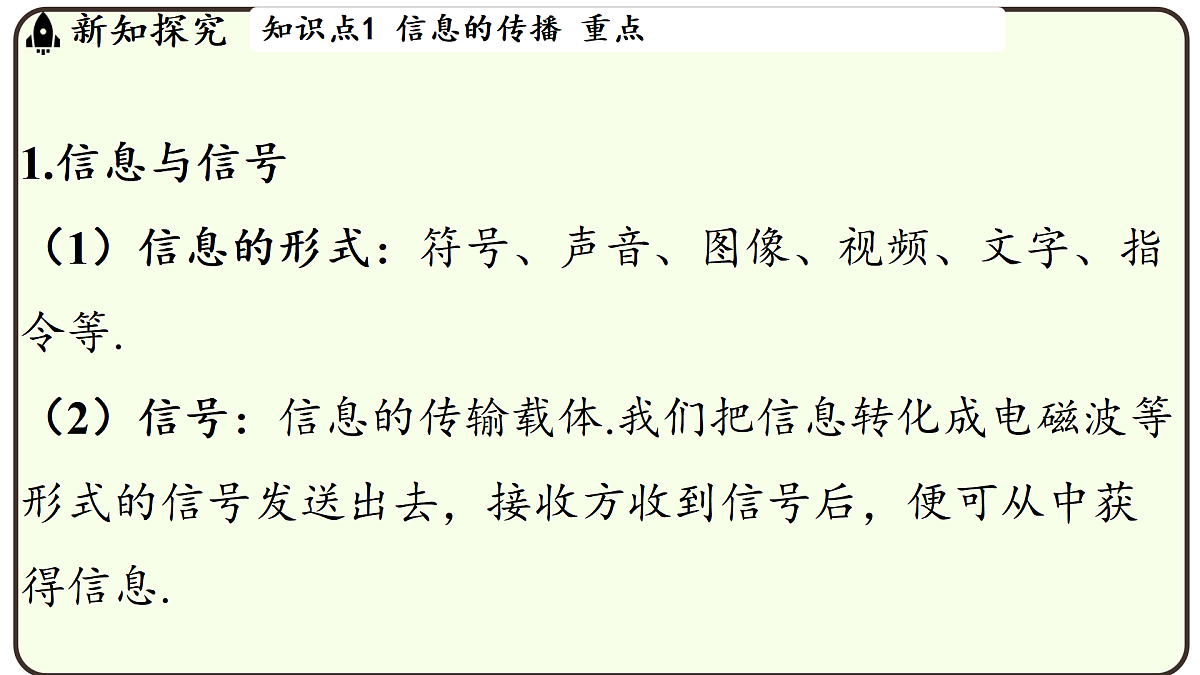 17496813第3页