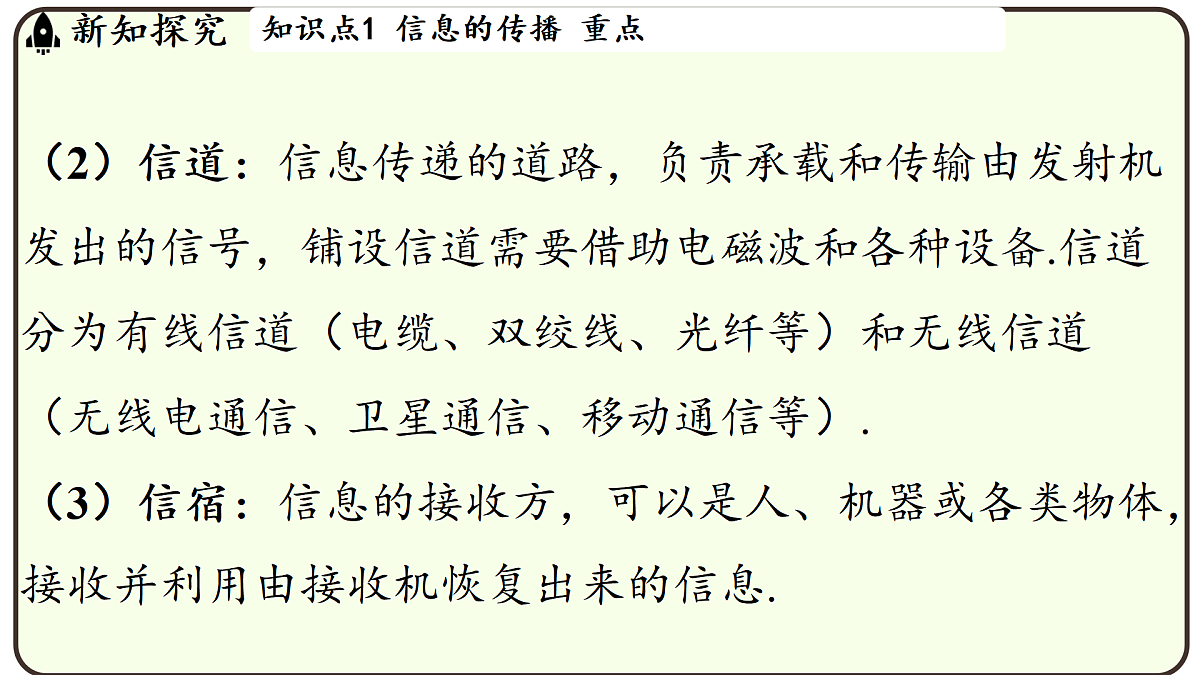 17496813第6页