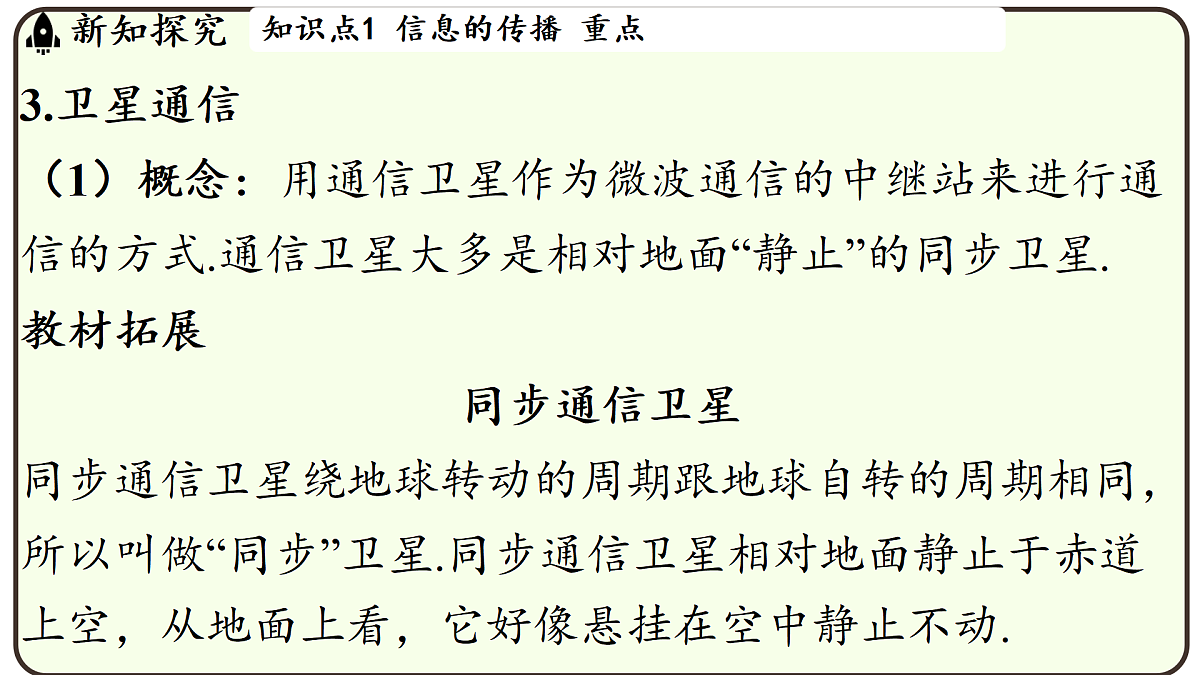 17496813第7页