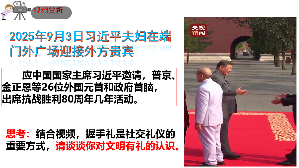 17496869第1页