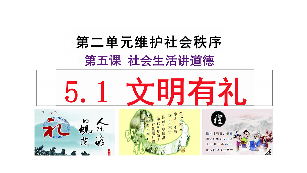 17496869第2页