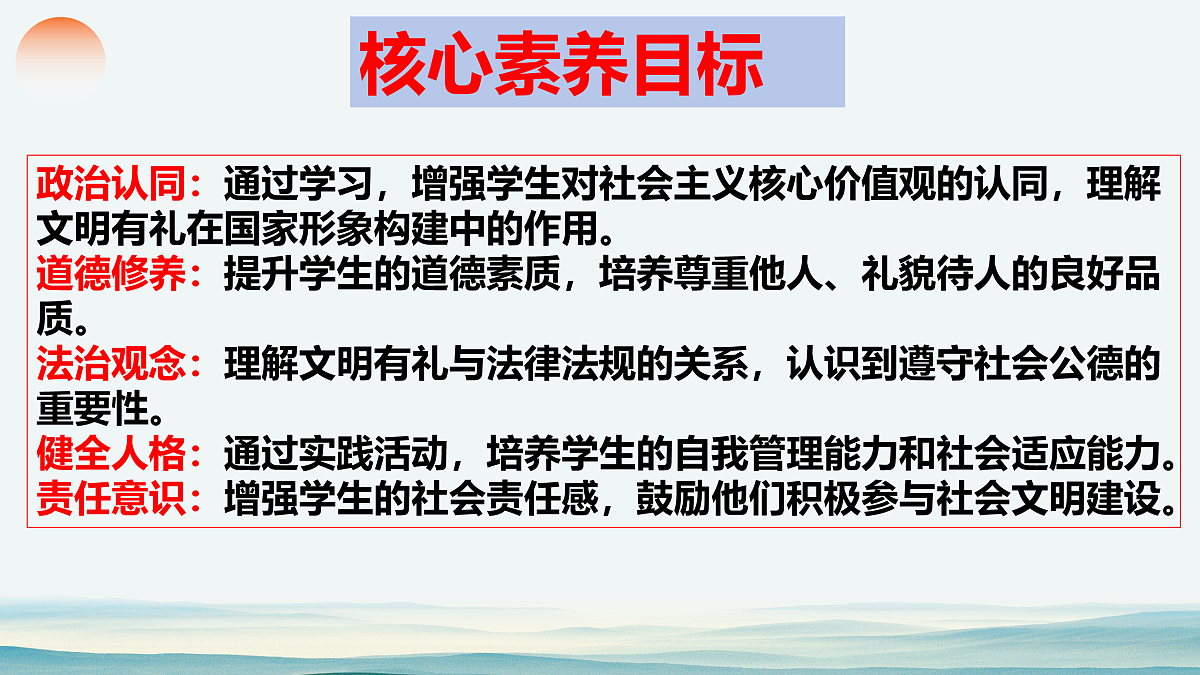 17496869第3页