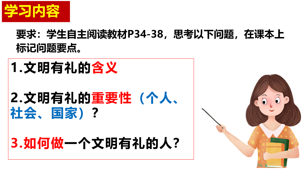 17496869第4页