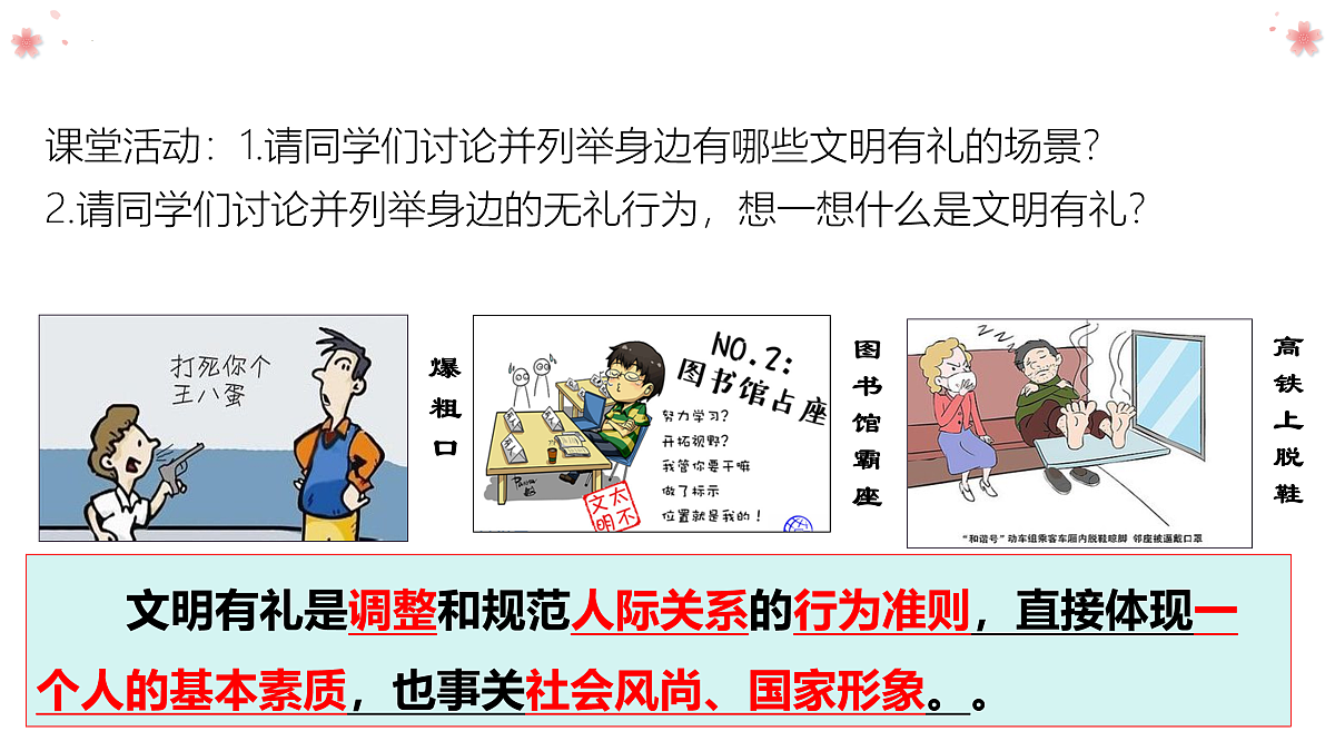 17496869第7页