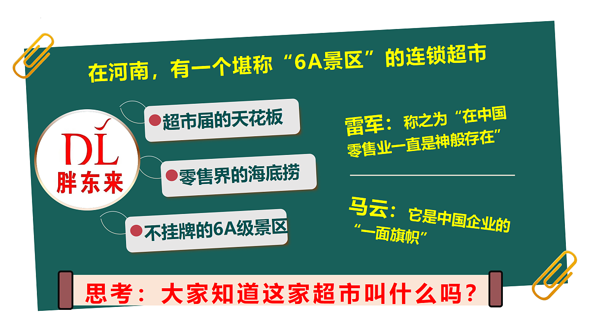 17496877第1页