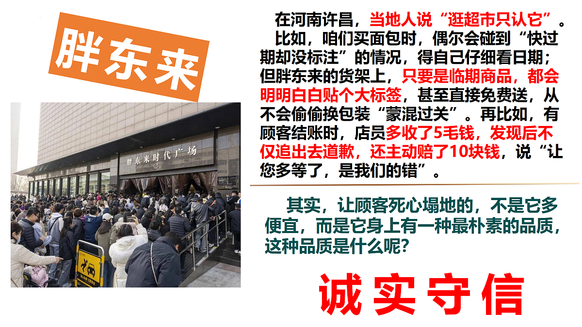 17496877第2页