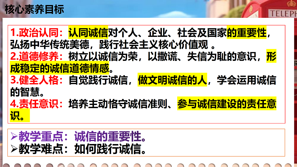 17496877第4页