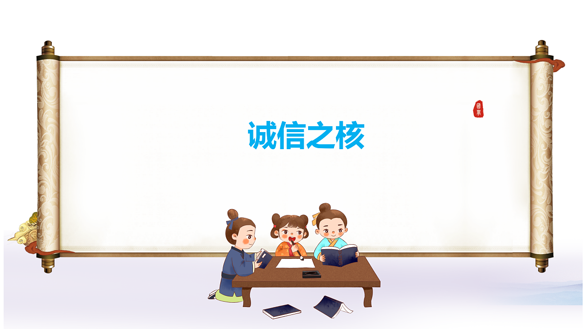 17496877第6页