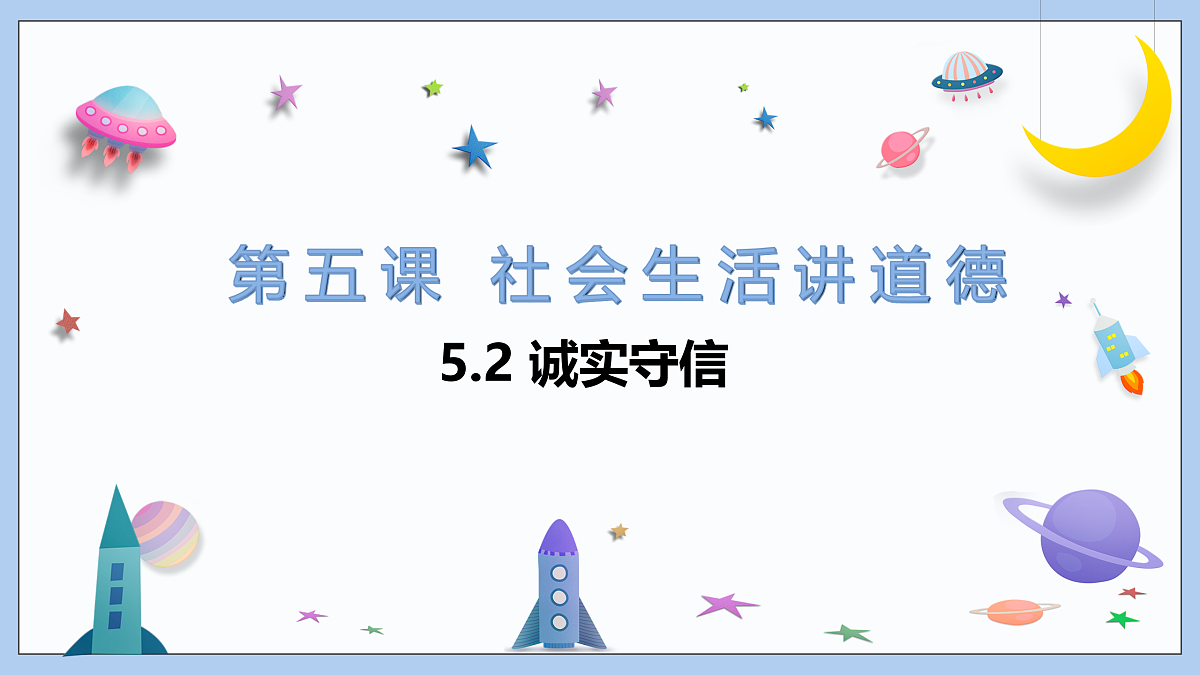 17496878第1页