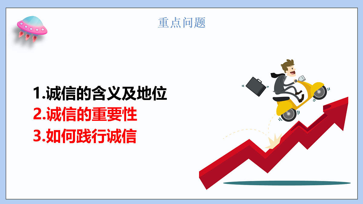 17496878第3页