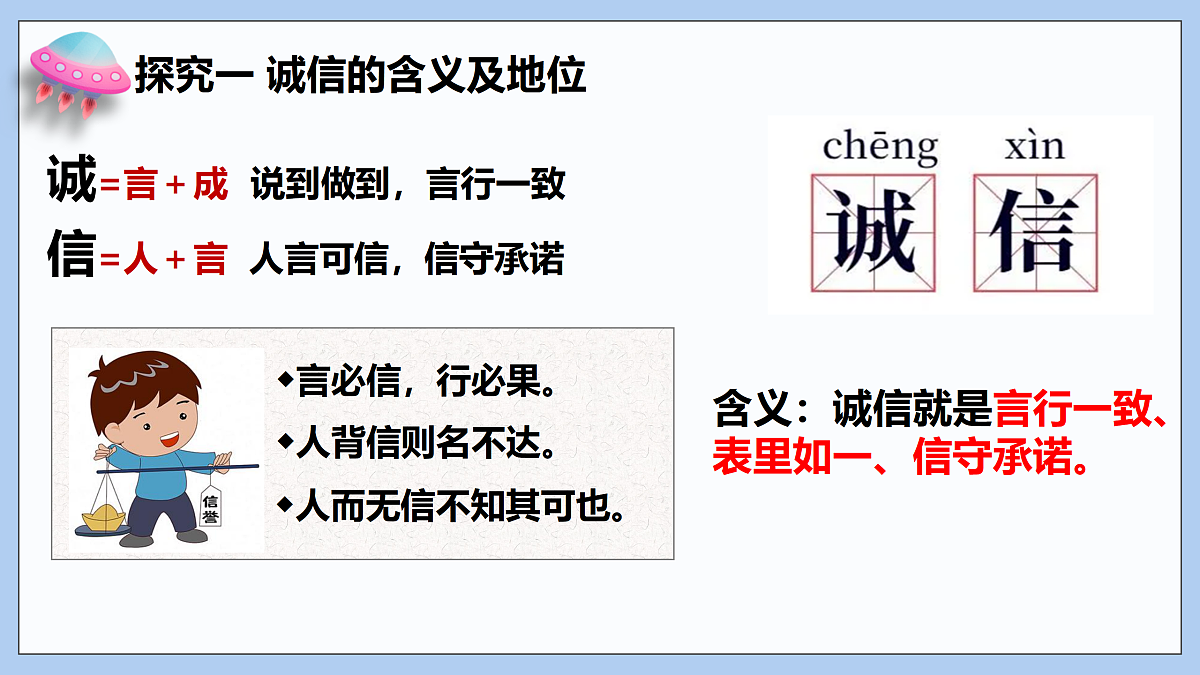17496878第4页