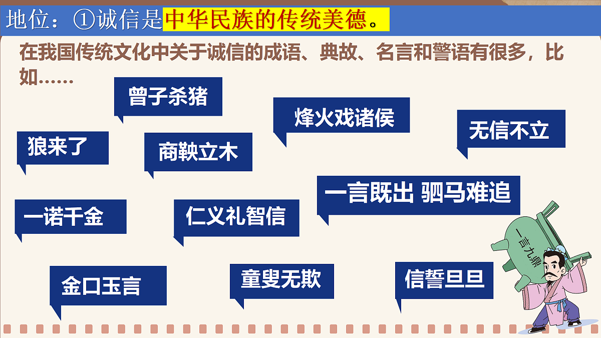 17496878第5页
