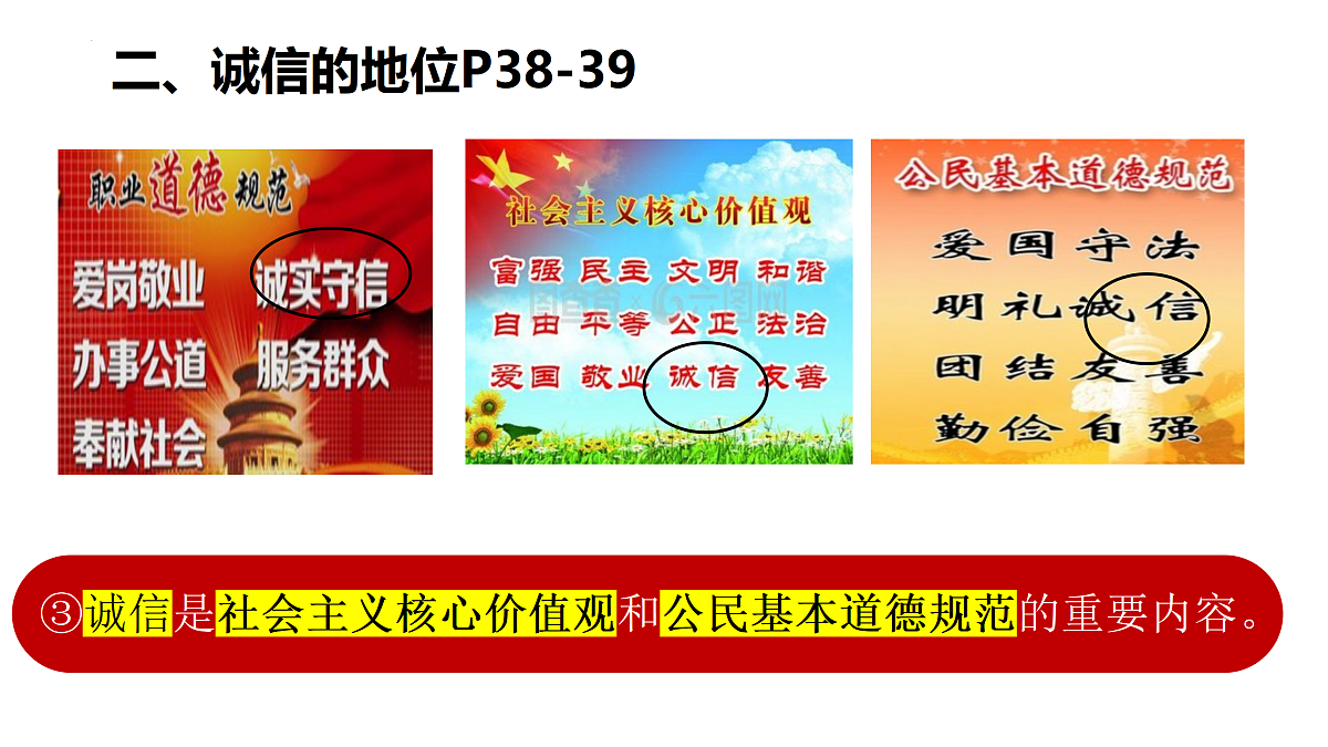 17496878第7页