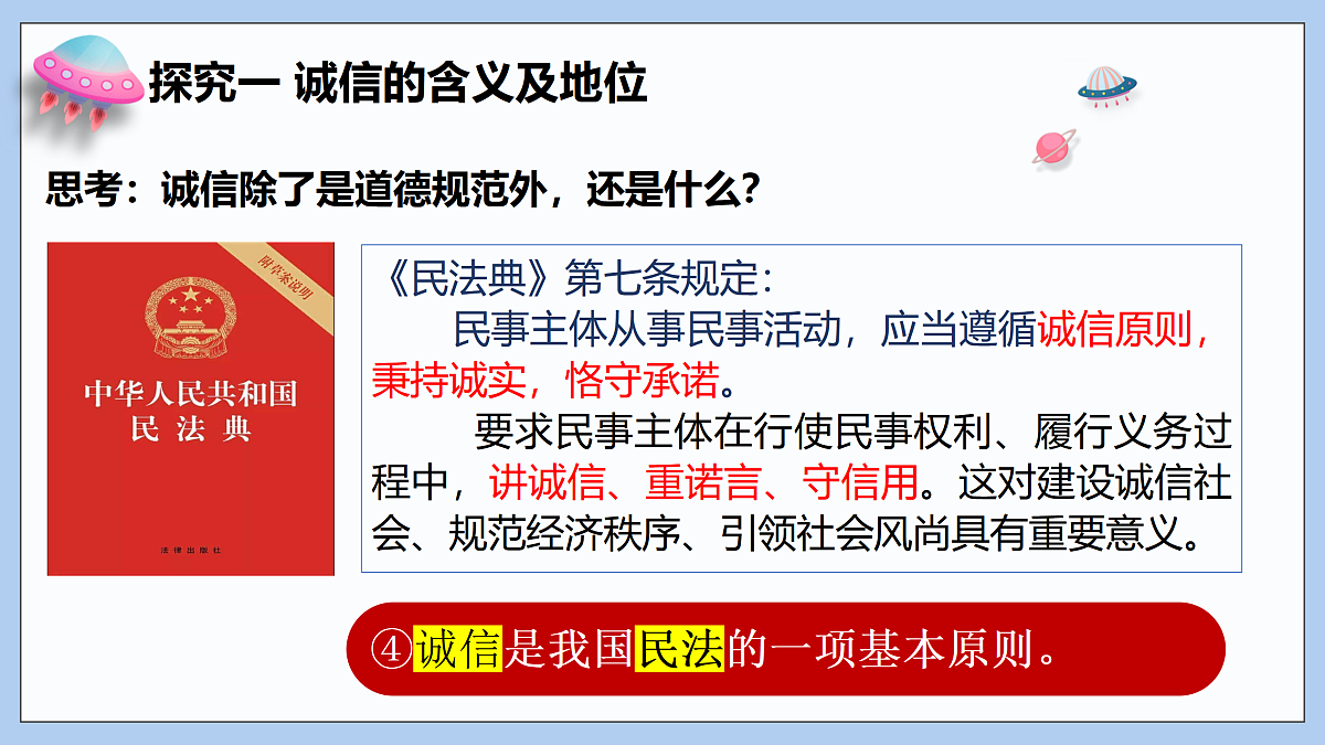 17496878第8页