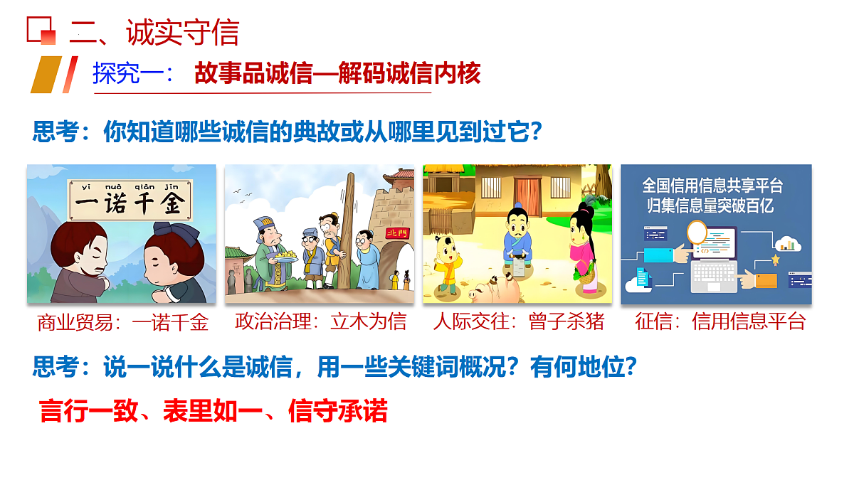17496879第4页