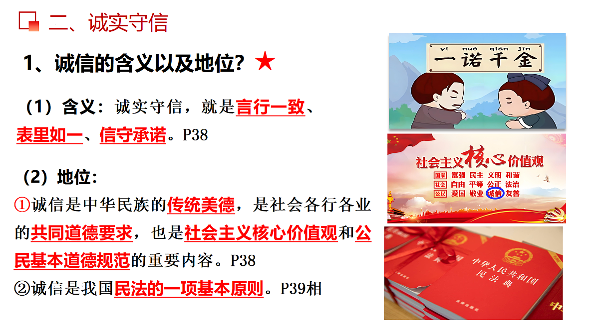 17496879第5页
