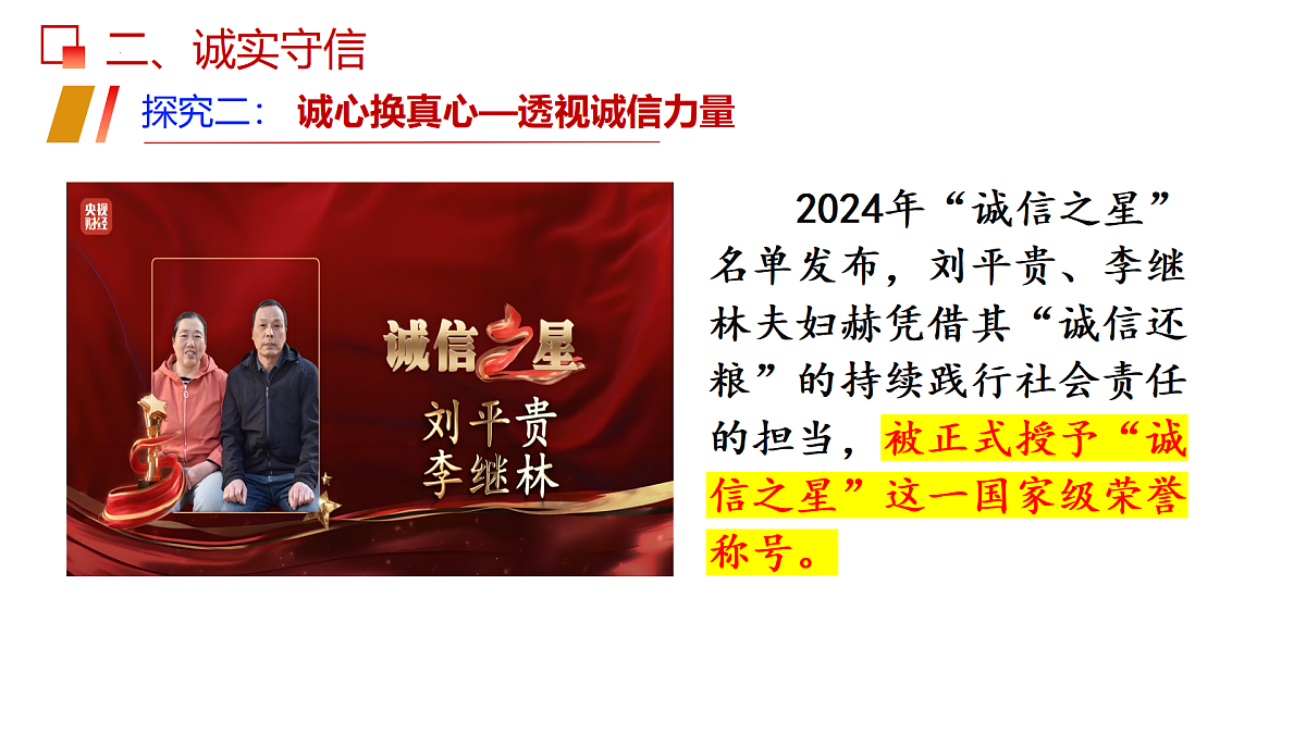 17496879第6页
