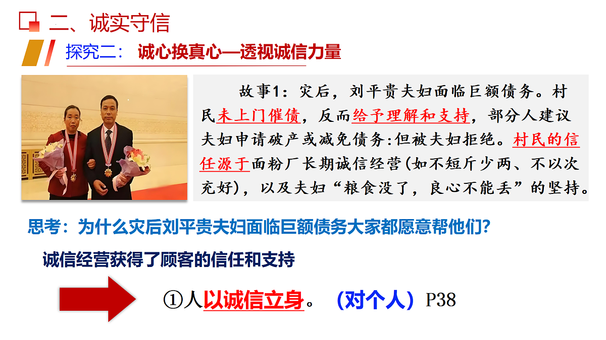 17496879第7页