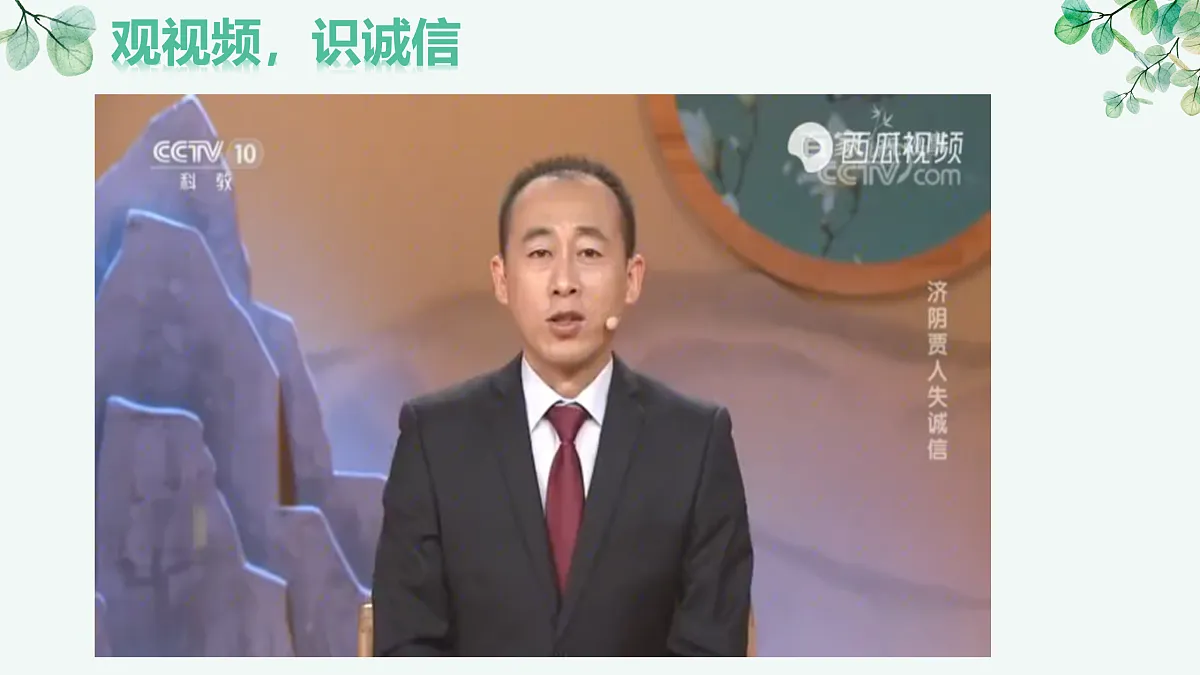 17496881第1页