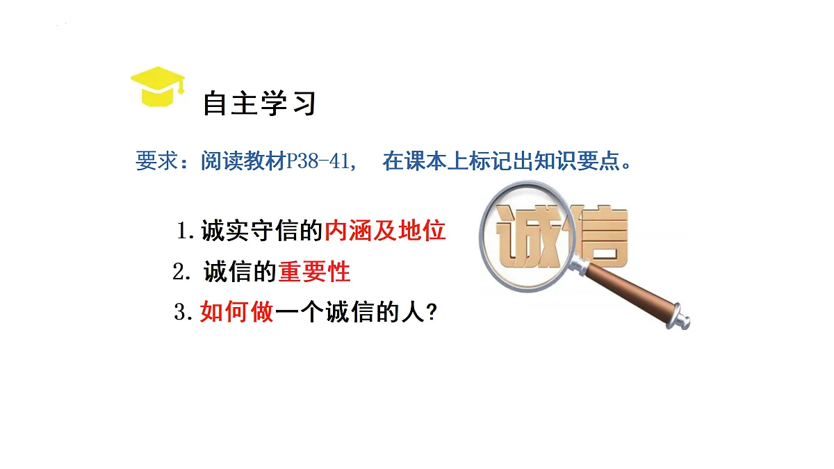 17496881第4页