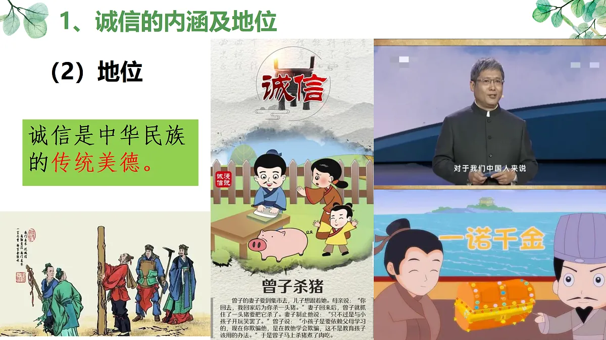 17496881第7页