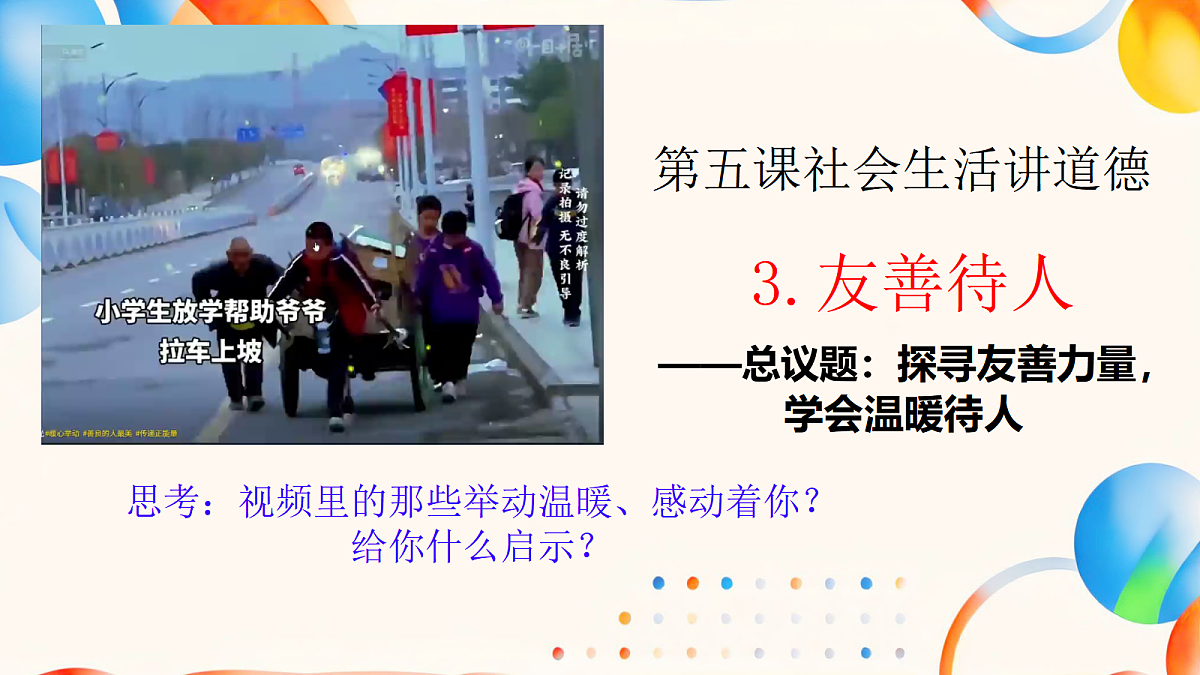 17496883第1页