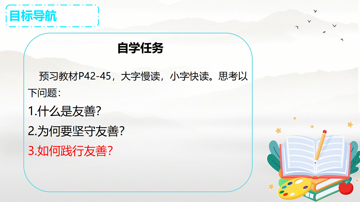 17496883第2页