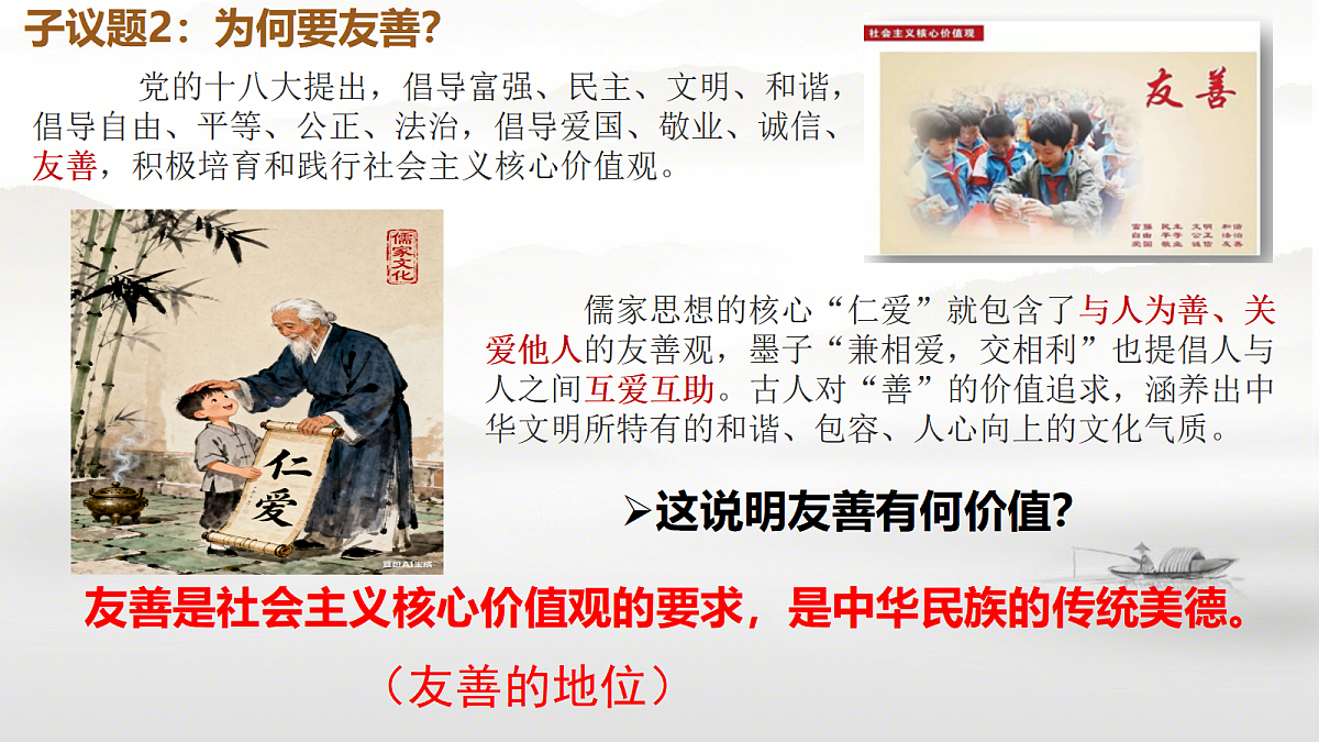 17496883第4页