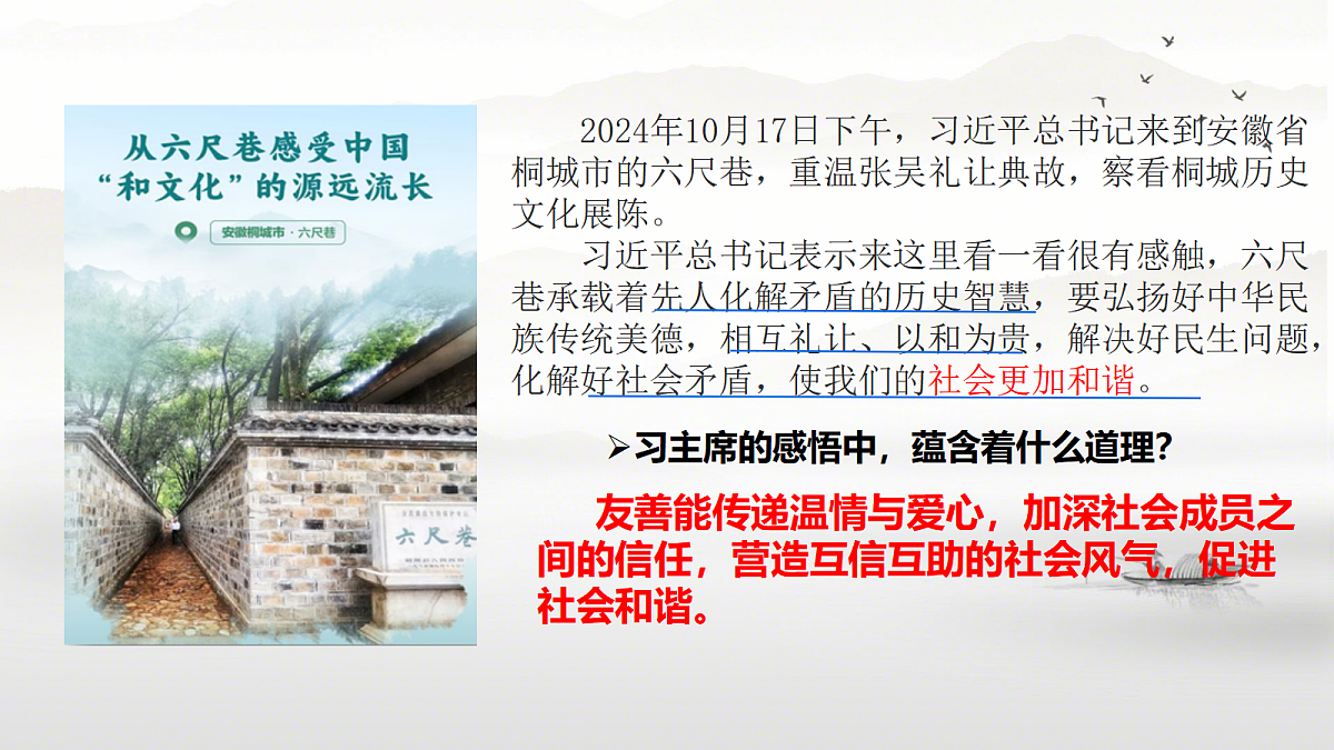 17496883第5页