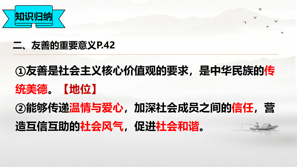 17496883第6页