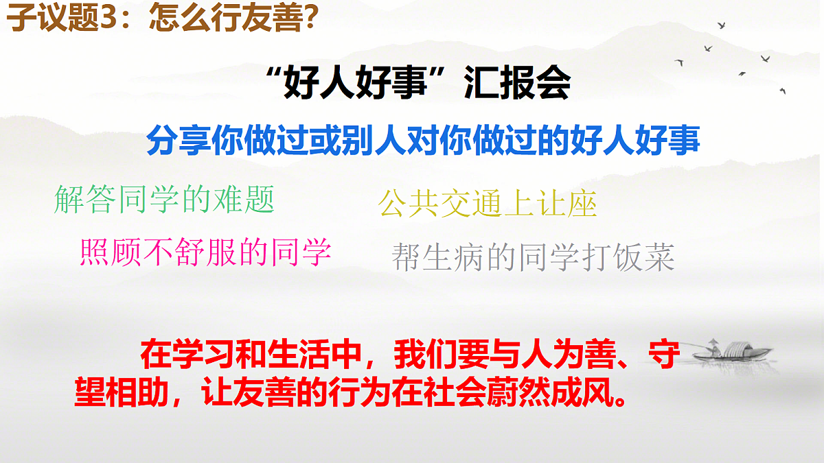 17496883第7页
