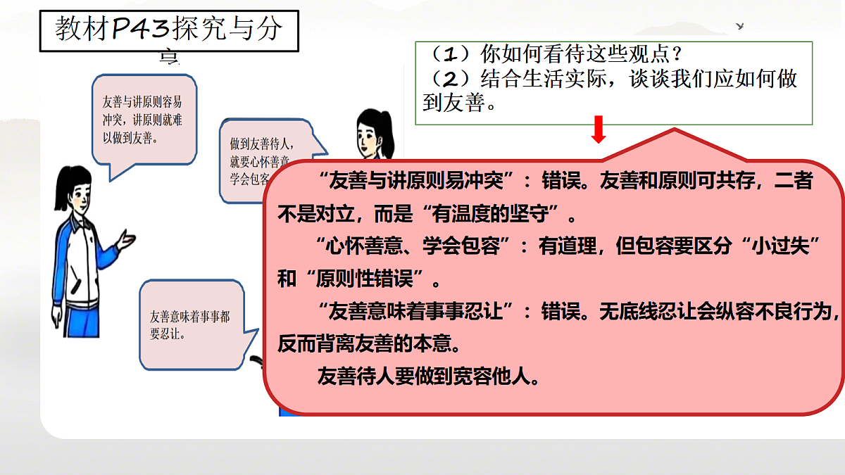 17496883第8页