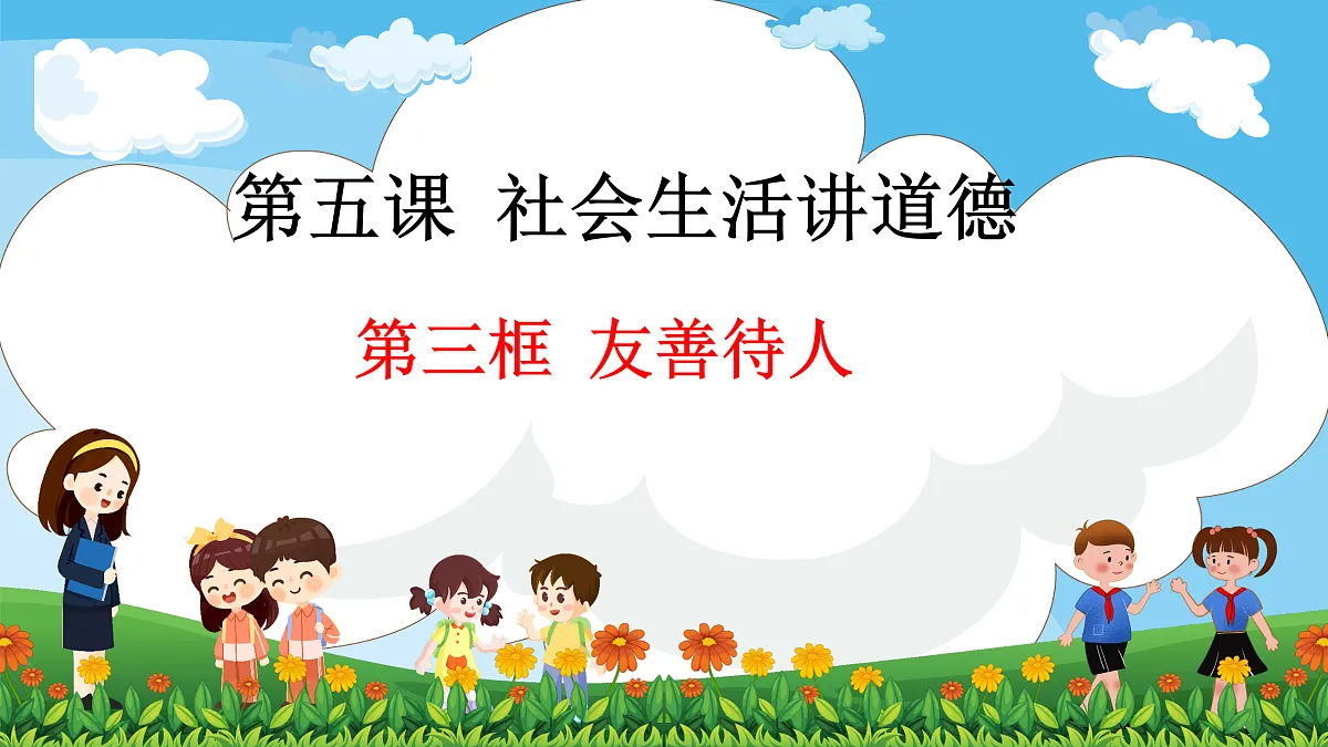 17496884第2页