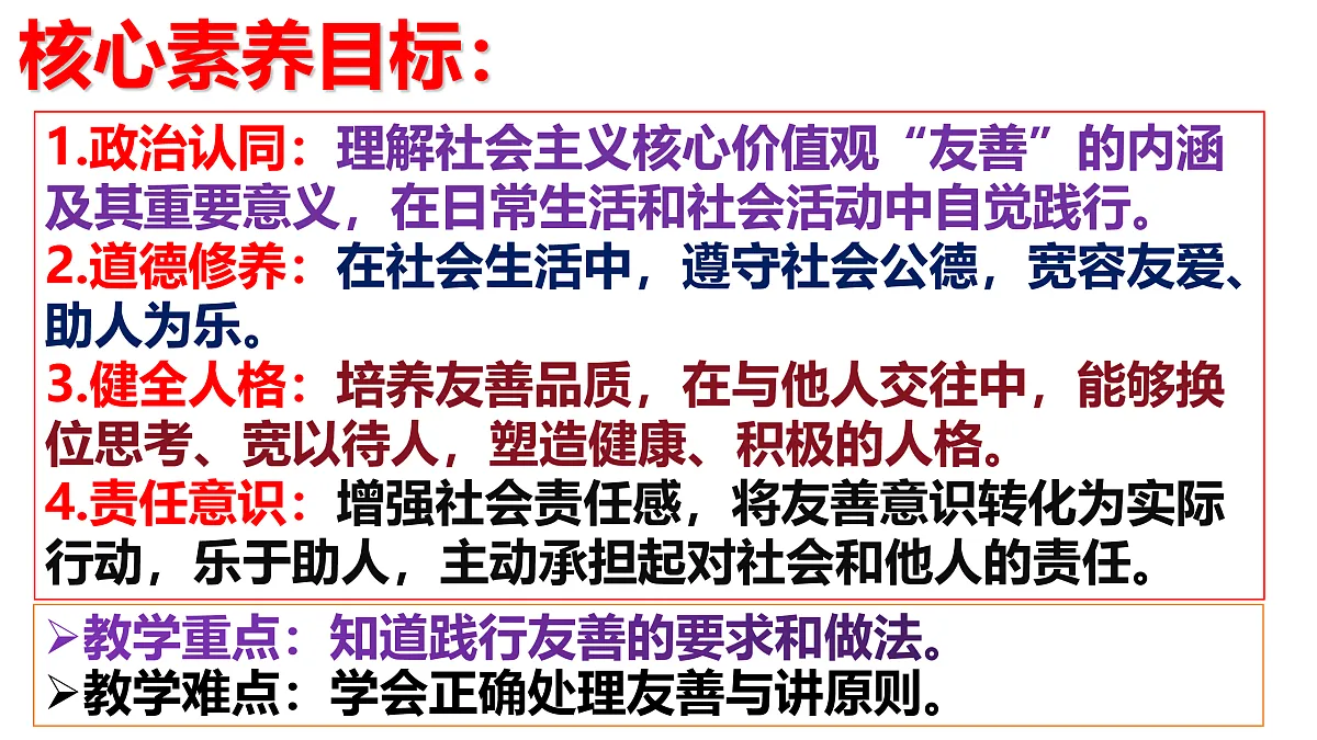 17496884第3页
