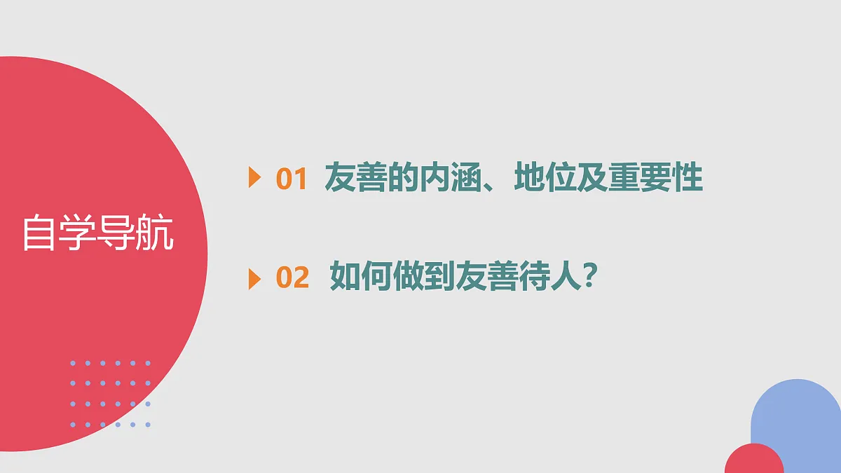 17496884第4页